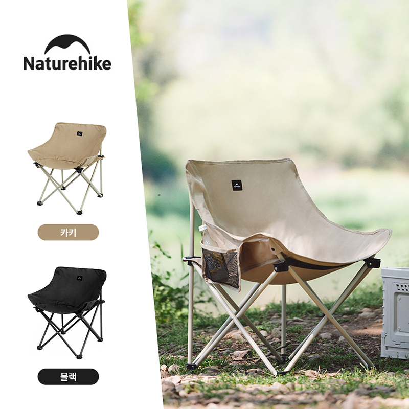 Naturehike 2024 Camping Chair  - Outdoor Sport Chairs ulasan dan harga